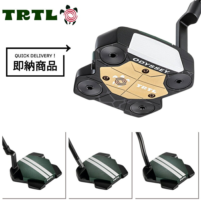 【予約】【正規品】 右打用 オデッセイ タートル パター 32/33/34インチ 通常生産品 ODYSSEY TRTL CH/DB/S 2026年8月発売