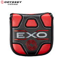 【あす楽対応】オデッセイ EXO (エクソー) 純正パターカバー 大型マレット (5518204) ODYSSEY カバー単体