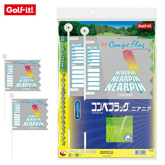 Golf it! コンペフラッグ ニアニア G-22