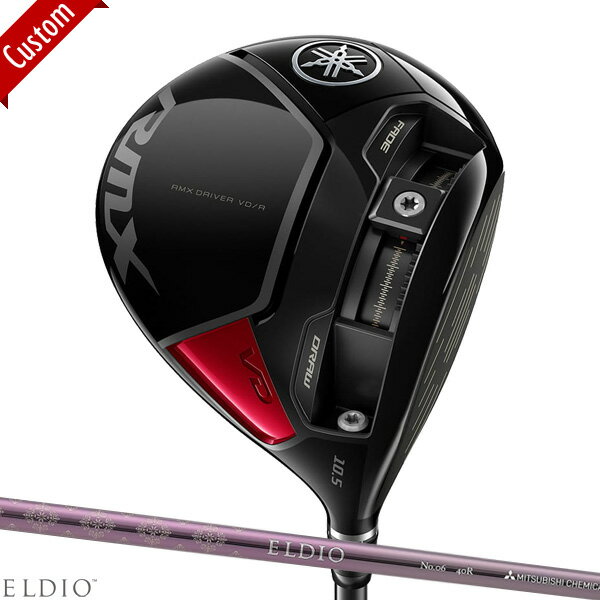 メーカー正規カスタムオーダー ヤマハ RMX VD/R ドライバー 2024年モデル ミツビシ エルディオ シャフト装着仕様 YAMAHA リミックスVDR 数量限定モデル DR ELDIO