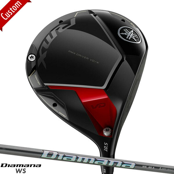 メーカー正規カスタムオーダー ヤマハ RMX VD/X ドライバー 2024年モデル ディアマナ WS シャフト装着仕様 YAMAHA リミックスVDX DR Diamana WS