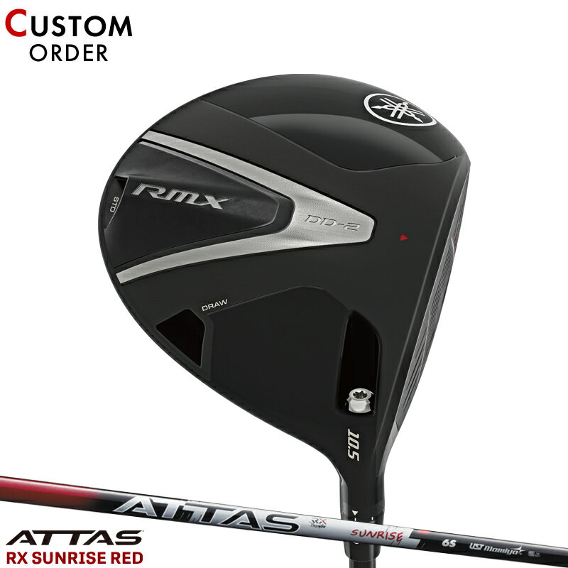 メーカー正規カスタムオーダー ヤマハ リミックス DD-2 ドライバー UST マミヤ アッタス RX サンライズ レッド カーボンシャフト YAMAHA RMX DD2 DR ATTAS RX SUNRISE RED 2025年10月発売モデル