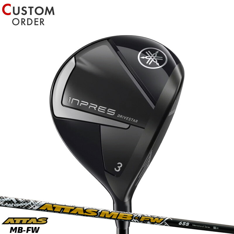 メーカー正規カスタムオーダー ヤマハ インプレス ドライブスター フェアウェイウッド 2025年モデル アッタス MB-FW シャフト装着仕様 YAMAHA inpres DRIVESTAR FW ATTAS KING ATTAS MBFW