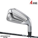 【即納】ヤマハ インプレス ドライブスター タイプS アイアン 2025年モデル 4本セット(#7-#9,PW) スピーダー NX M-425i シャフト装着仕...