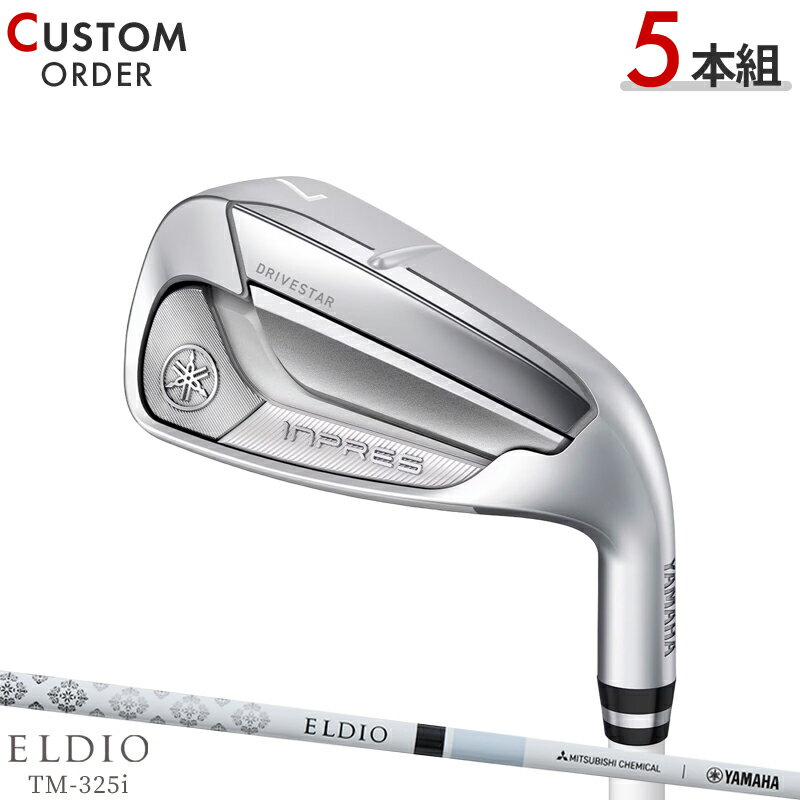 メーカー正規カスタムオーダー 女性用 ヤマハ インプレス ドライブスター レディース アイアン 2025年モデル 5本セット(#7-#9,PW,SW) エルディ...