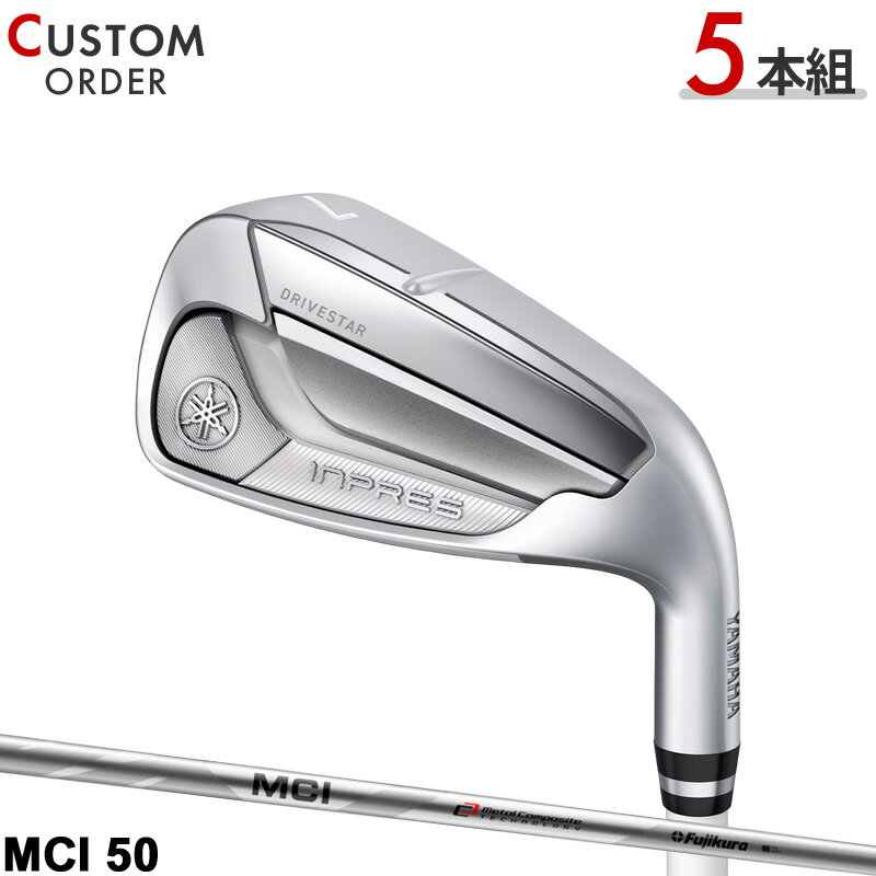 メーカー正規カスタムオーダー 女性用 ヤマハ インプレス ドライブスター レディース アイアン 2025年モデル 5本セット(#7-#9,PW,SW) フジクラ...
