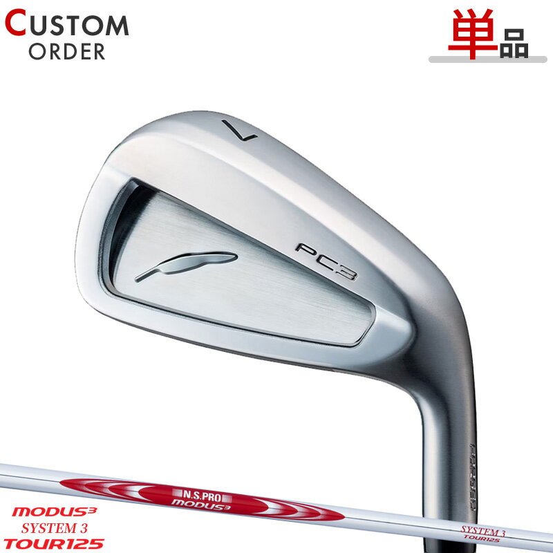 メーカー正規カスタムオーダー フォーティーン PC-3 アイアン 単品販売（#5/#6） NSプロ モーダス3 システム3 ツアー125 シャフト装着仕様 FOURTEEN PC3 N.S.PRO MODUS3 SYSTEM3 TOUR125
