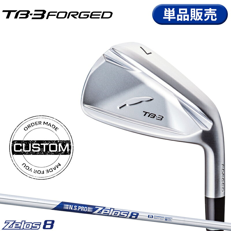 【最大P28.5倍！24日20時〜】【受注生産】【正規品】 右打用 フォーティーン TB-3 フォージド 単品アイアン NSプロ ゼロス8 カスタムオーダー FOURTEEN TB3 FORGED N.S.PRO Zelos8