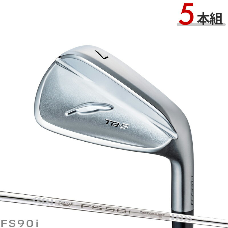 楽天市場】tb-5 forged 5本セット fs-90i(ブランド 楽天市場】tb-5 forged 5本セット fs-90i(ブランド