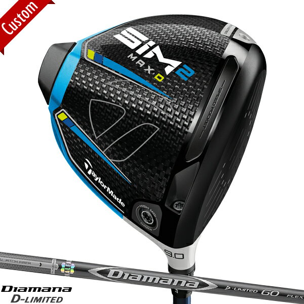 【カスタム】テーラーメイド SIM2 MAX-D ドライバー Diamana D-Limited シャフト装着仕様#TaylorMade#シム2マックスD#2021_SIM_ドロー#DR#右打用#ディアマナDリミテッド
