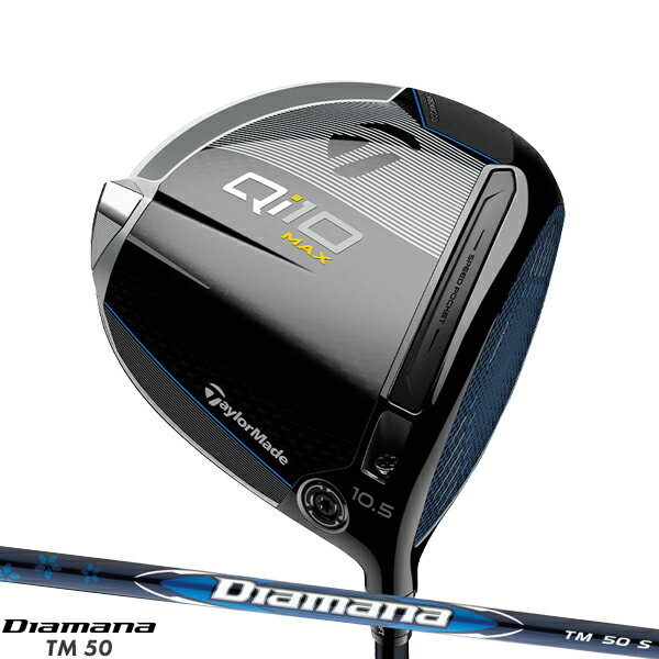 テーラーメイド Qi10 MAX ドライバー 2024年モデルディアマナ ブルー TM50 シャフト装着仕様#TaylorMade#キュー アイ テン マックス#DR#右打用#純正カーボン(Diamana)