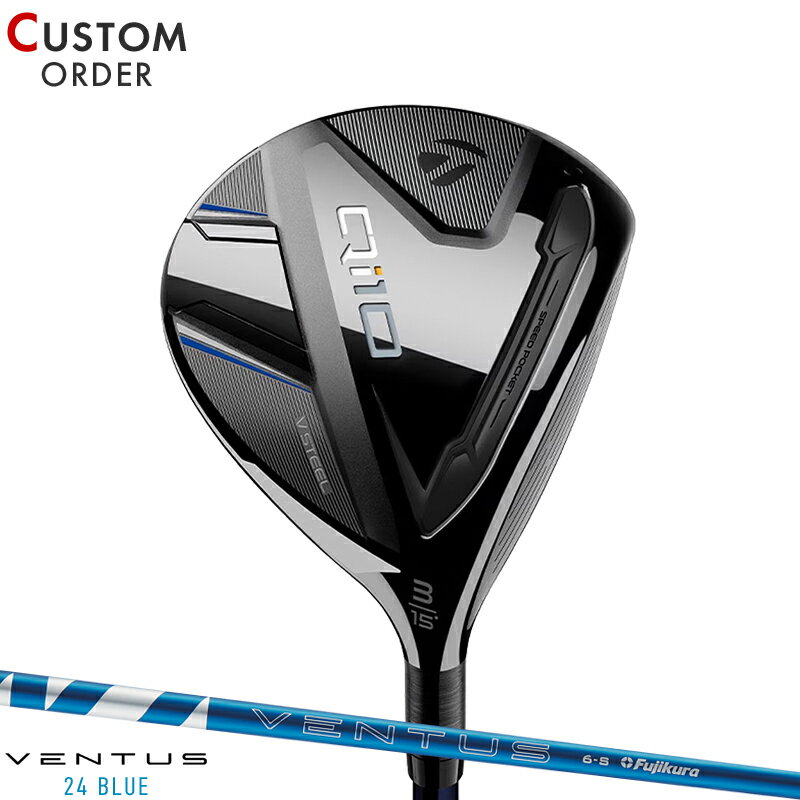 メーカー正規カスタムオーダー テーラーメイド Qi10 フェアウェイウッド 2024年モデル 2024 ベンタス ブルー シャフト装着仕様 TaylorMade キュー アイ テン FW 右打用 ヴェンタス 24 VENTUS BLUE