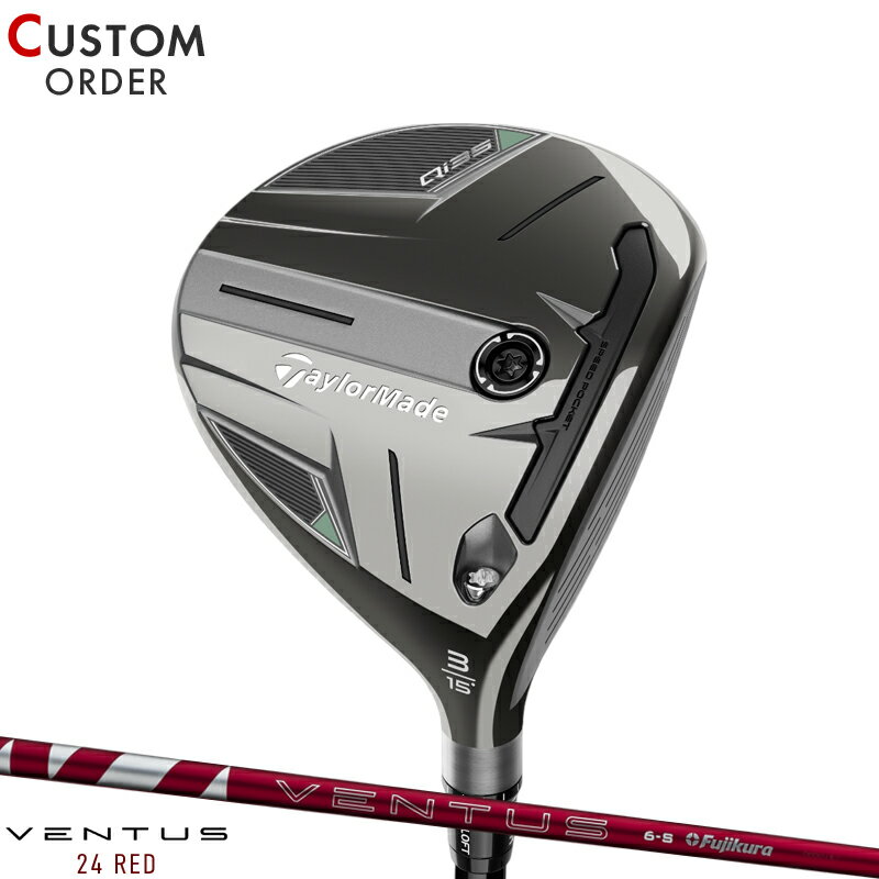 メーカー正規カスタムオーダー テーラーメイド Qi 35 コアモデル フェアウェイウッド フジクラ 24 ベンタス レッド カーボンシャフト TaylorMade Qi35 FW スタンダード 3W 3HL 5W 7W 右打用 24 VENTUS RED 2025年モデル