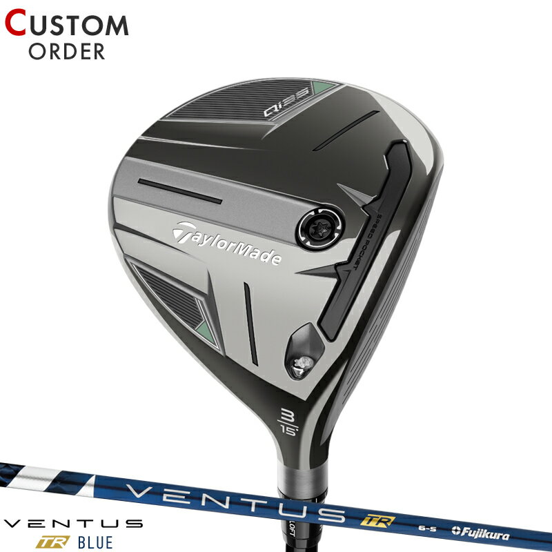 メーカー正規カスタムオーダー テーラーメイド Qi 35 コアモデル フェアウェイウッド フジクラ ベンタス TR ブルー カーボンシャフト TaylorMade Qi35 FW スタンダード 3W 3HL 5W 7W 右打用 VENTUS TR BLUE 2025年モデル