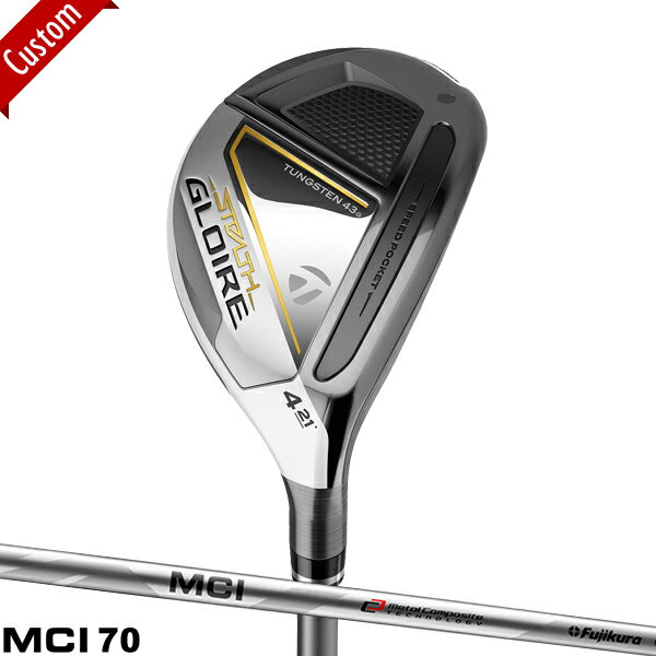 【カスタム】テーラーメイド ステルス グローレ レスキューMCI70 シャフト装着仕様 TaylorMade STEALTH_GLOIRE 2022model UT(ユーティリティ) 右打用 フジクラMCIカーボン