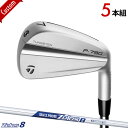 メーカー希望小売価格はメーカーサイトに基づいて掲載しています 検索ワード #TaylorMade#テーラーメイド#テイラーメイド#2023model P790 IRON#日本仕様#日本正規品#CUSTOM ORDER CLUB(カスタムオーダークラブ/特注品/別注/受注生産スペック)