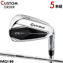 【カスタム】テーラーメイド Qi10 アイアン 2024年モデル5本セット ( 6- 9,PW)フジクラ MCI90 シャフト装着仕様 TaylorMade キュー アイ テン IR 右打用 Fujikura MCI