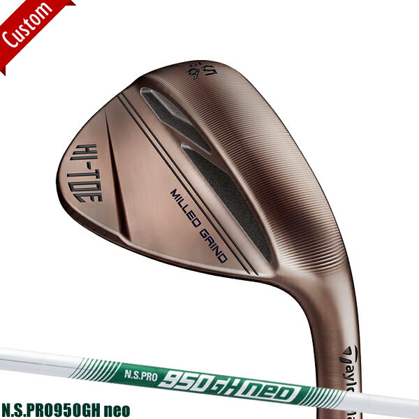 楽天市場】テーラーメイド hi-toe wedge(ロフト角48 ~ 50°)の通販 楽天市場】テーラーメイド hi-toe wedge(ロフト角48 ~ 50°)の通販