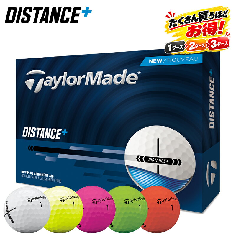 【たくさん買うとお得！】【即納】【正規品】 テーラーメイド ディスタンスプラス ゴルフボール TaylorMade DISTANCE＋ 2025年モデル