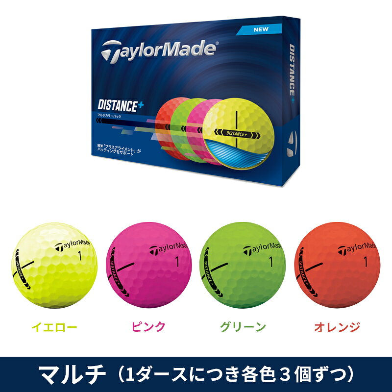 楽天市場】ゴルフボール2ダース（ブランドテーラーメイド）の通販