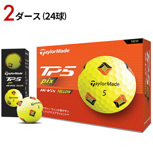 【あす楽対応】【2ダース】テーラーメイド TP5 ボール 2024年モデル PIX イエロー (ピックス)#TaylorMade#ソフ飛び 1