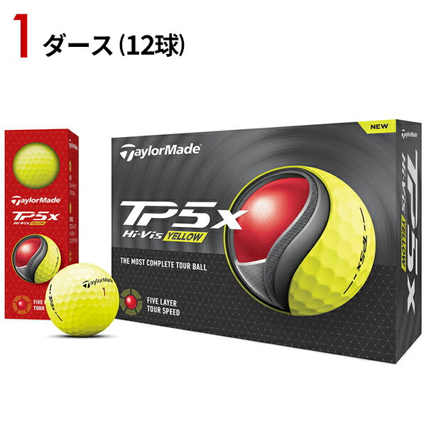 【あす楽対応】【1ダース】テーラーメイド TP5x ボール 2024年モデル イエロー TaylorMade ソフ飛び