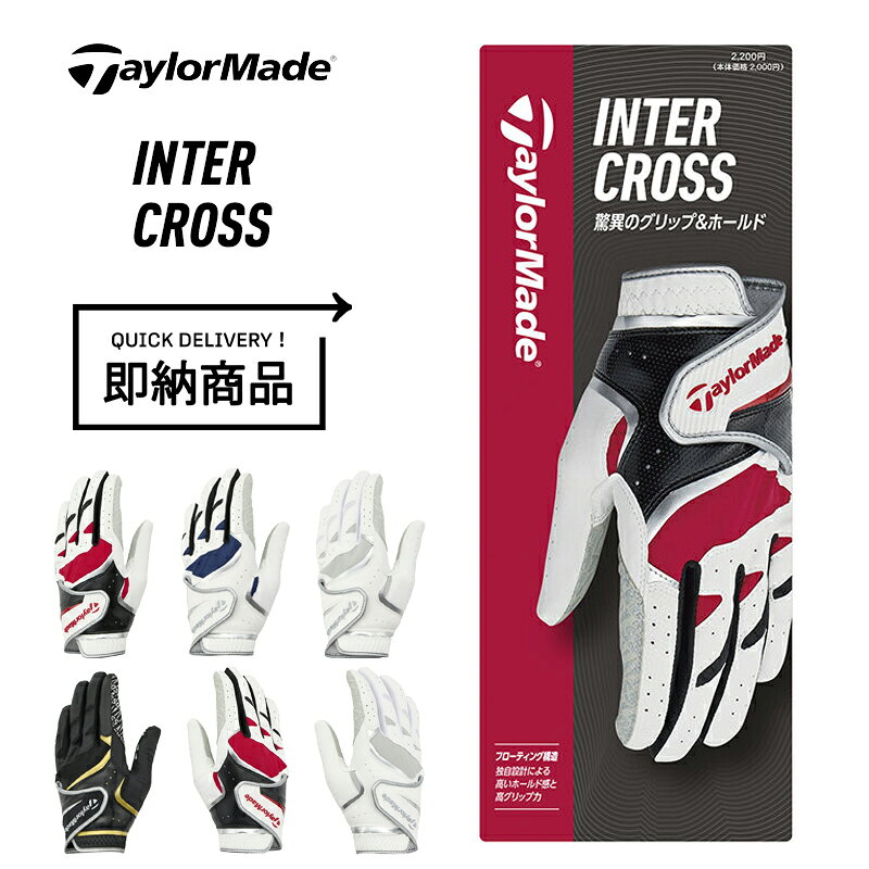 TaylorMade グローブ 9個セット 23cm テーラーメイド 楽天市場】テーラーメイド（サイズ（グローブ）23cm）（スポーツ