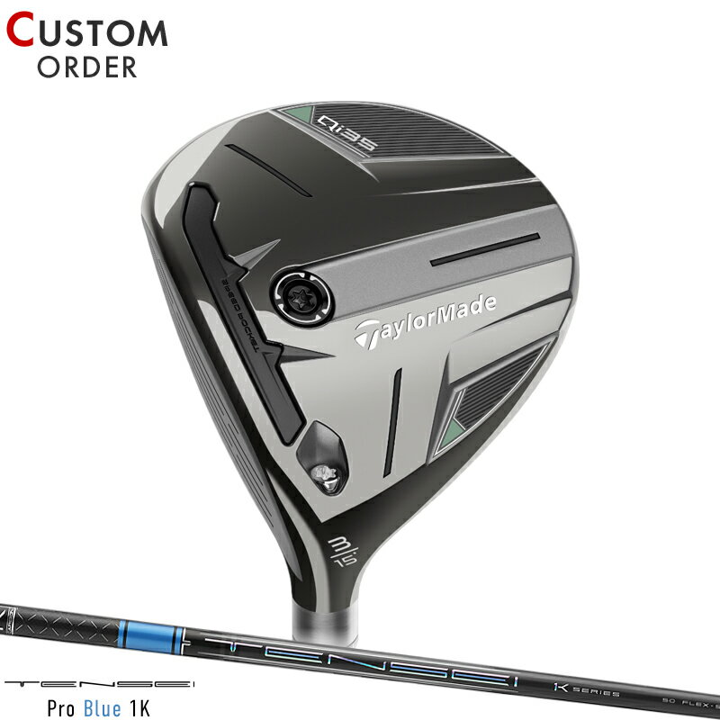 メーカー正規カスタムオーダー 左用 テーラーメイド Qi 35 コアモデル フェアウェイウッド 三菱 テンセイ プロ ブルー 1K カーボンシャフト TaylorMade Qi35 FW スタンダード 3W 5W 左打用 レフティー TENSEI Pro Blue 1K 2025年モデル