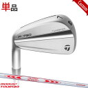 yJX^zp e[[Ch P790 ACA (2023)Pi̔ (#3,#4,#5)[_X3 cA[130 Vtgdl#TaylorMade#2023model_P790#IR#ŗp#tgnhf#N.S.PRO MODUS3 TOUR130