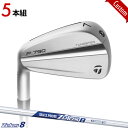 yJX^zp e[[Ch P790 ACA (2023)5{Zbg (#6-#9,PW)NSv [X8 Vtgdl#TaylorMade#2023model_P790#IR#ŗp#tgnhf#N.S.PRO Zelos8