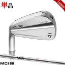 yJX^zp e[[Ch P790 ACA (2023)Pi̔ (#3,#4,#5)tWN MCI80 VtgdltWN #TaylorMade#2023model_P790#IR#ŗp#tgnhf#Fujikura MCI