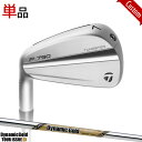 yJX^zp e[[Ch P790 ACA (2023)Pi̔ (#3,#4,#5)_Ci~bNS[h EX cA[CV[ Vtgdl#TaylorMade#2023model_P790#IR#ŗp#tgnhf#DynamicGold_EX_TOURISSUE