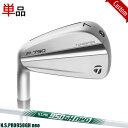 yJX^zp e[[Ch P790 ACA (2023)Pi̔ (#3,#4,#5)N.S.PRO950GH neo Vtgdl#TaylorMade#2023model_P790#IR#ŗp#tgnhf#NSv950GHlI