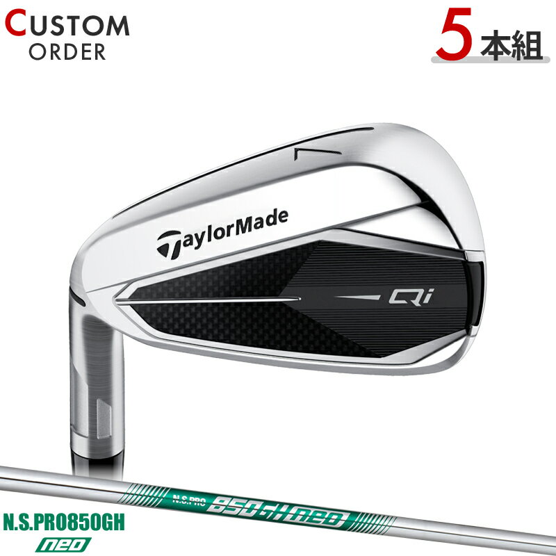 ᡼४  ơ顼ᥤ Qi  󥻥å 5 NSץ 850GH ͥ  륷ե TaylorMade Qi10/Qi35 IR  եƥ N.S.PRO 850GH neo 2024ǯǥ