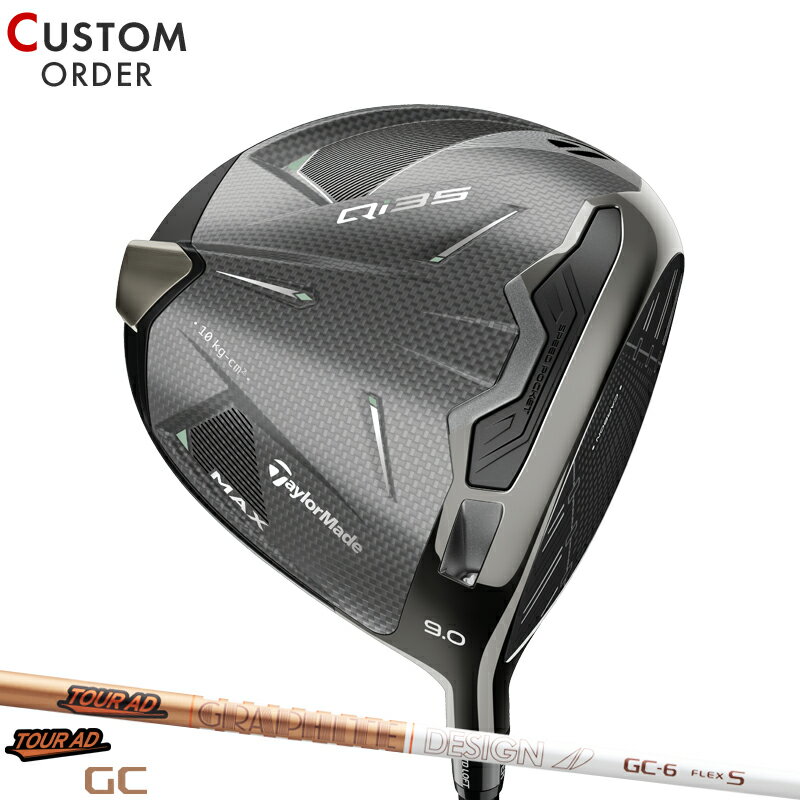 メーカー正規カスタムオーダー 女性用 テーラーメイド Qi 35 マックス ウィメンズ ドライバー グラファイトデザイン ツアーAD GC カーボンシャフト TaylorMade Qi35 MAX DR 9度 10.5度 12度 レディース TOUR AD GC 2025年モデル