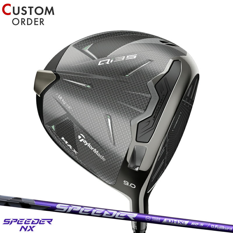 メーカー正規カスタムオーダー 女性用 テーラーメイド Qi 35 マックス ウィメンズ ドライバー フジクラ スピーダー NX バイオレット カーボンシャフト TaylorMade Qi35 MAX DR 9度 10.5度 12度 レディース SPEEDER NX VIOLET 2025年モデル