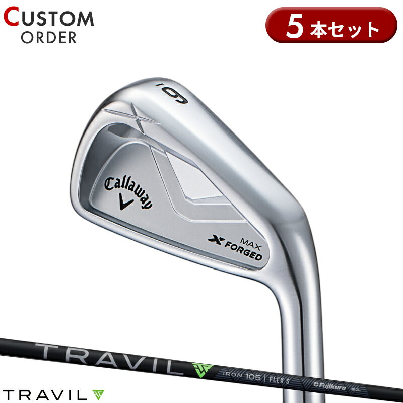 メーカー正規カスタムオーダー キャロウェイ X フォージド マックス アイアンセット 5本組 フジクラ トラヴィル カーボンシャフト Callaway X FORGED MAX Fujikura TRAVIL (トラビル) 右打用 2025年モデル