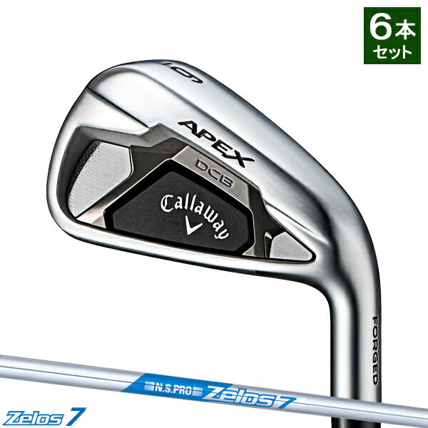 【あす楽対応】キャロウェイ APEX DCB アイアン6本セット (#5-#9,PW)N.S.PRO Zelos7 シャフト装着仕様#Callaway#エイペックスDCB_2021#IR#右打ち用#ゼロス7