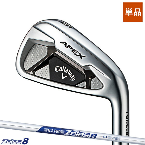 キャロウェイ APEX アイアン4番アイアン (単品販売)N.S.PRO Zelos8 シャフト装着仕様#Callaway#エイペックス_2021#IR#右打ち用#ゼロス8