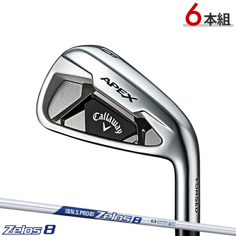 【あす楽対応】【クリアランス】キャロウェイ APEX アイアン6本セット #5-#9 PW N.S.PRO Zelos8 シャフト装着仕様#Callaway#エイペックス_2021#IR#右打ち用#ゼロス8