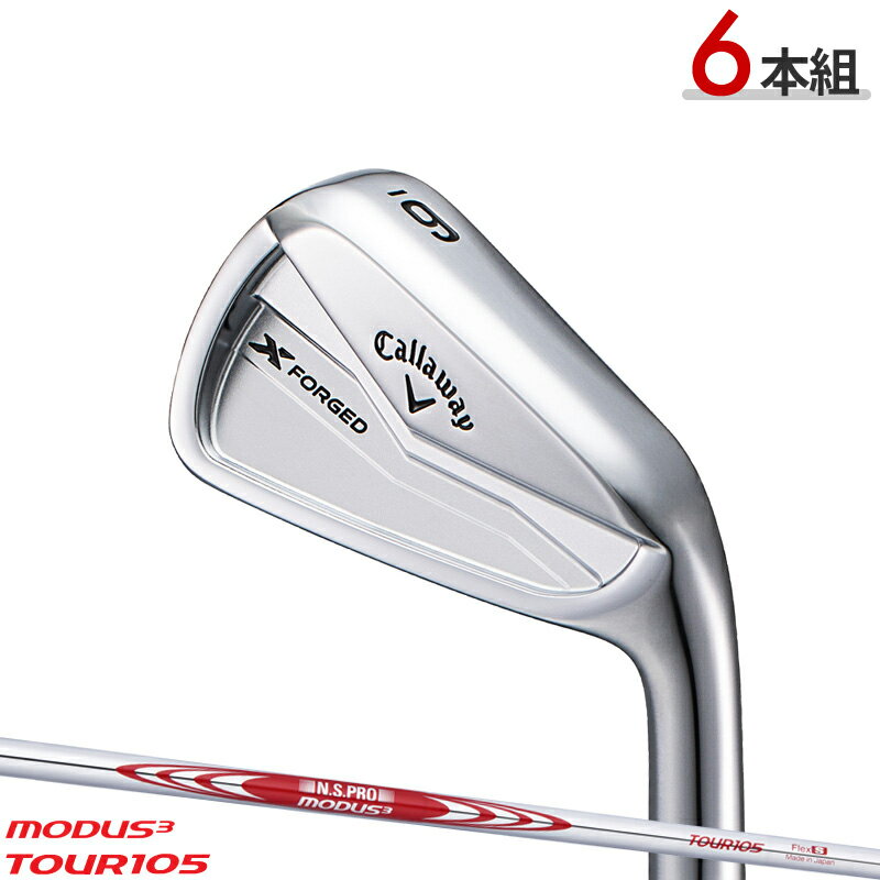 Callaway RAZR X Forged Irons at GlobalGolf.com