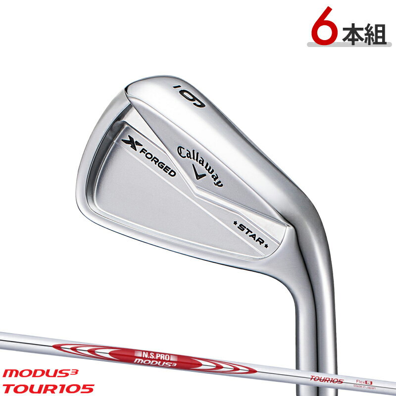 楽天市場】x forged modus 105の通販 楽天市場】x forged modus 105の通販