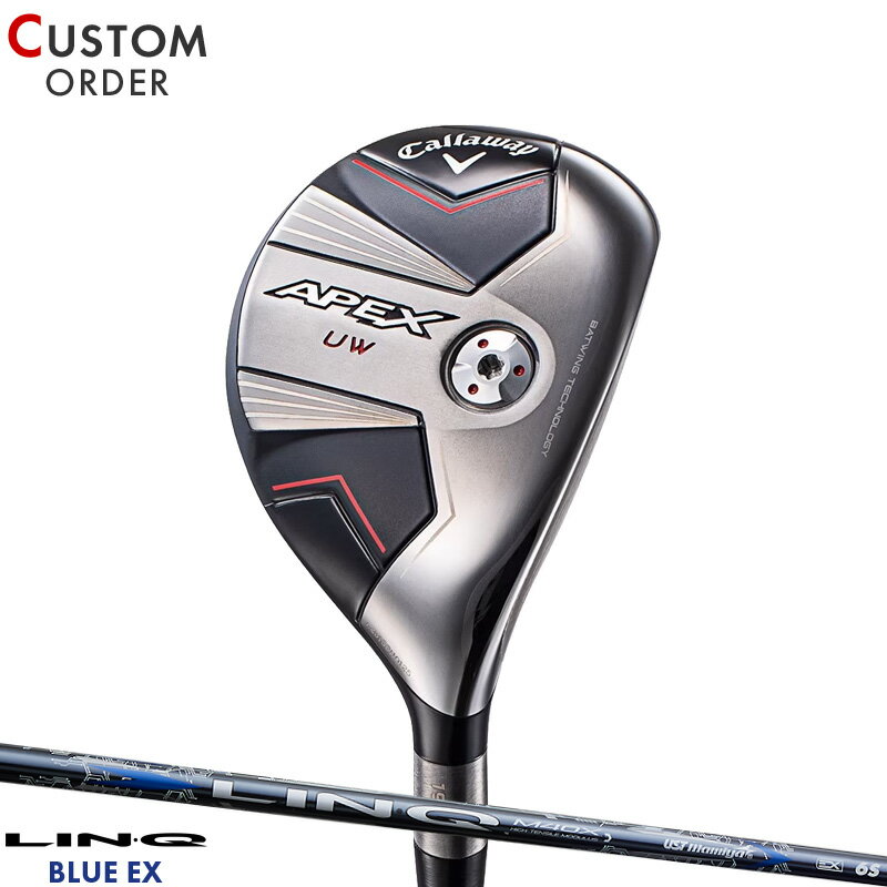 メーカー正規カスタムオーダー キャロウェイ APEX UW ユーティリティウッド 2023年モデル UST マミヤ リンク ブルー EX シャフト装着仕様 Callaway エイペックス 右打ち用 LINQ BLUE EX