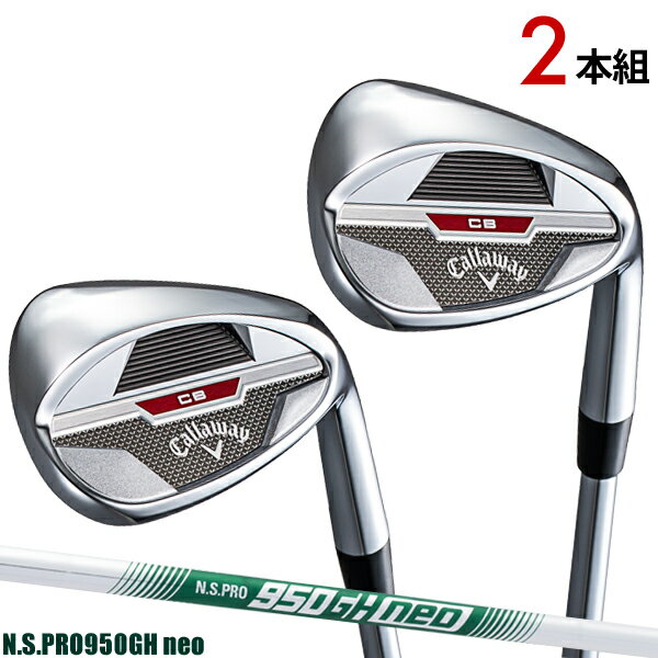 キャロウェイ CB ウェッジ 2023年モデルN.S.PRO950GH neo シャフト装着仕様#Callaway#キャビティ ウェッジ#NSプロ950GHネオ