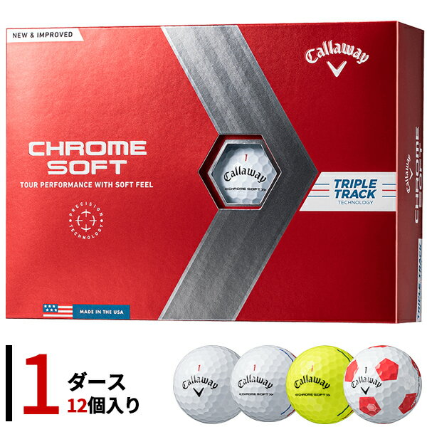 【あす楽対応】キャロウェイ NEW クロムソフト 2022 ゴルフボール 1ダース/12個入り#Callaway#CW#CHROME_SOFT_BALL