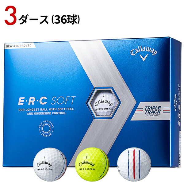 キャロウェイ ERC SOFT ボール (2023年モデル)#Callaway#ERCソフト