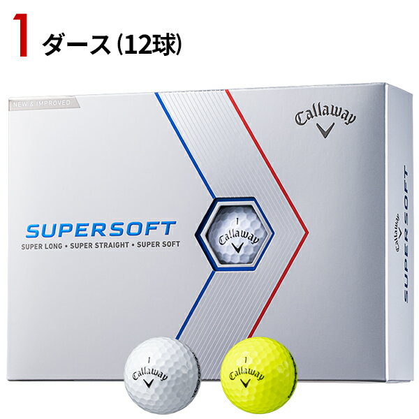 キャロウェイ SUPER SOFT ボール (2023年モデル)#Callaway#スーパーソフト