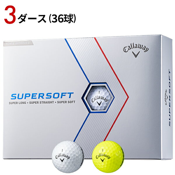 キャロウェイ SUPER SOFT ボール (2023年モデル)#Callaway#スーパーソフト