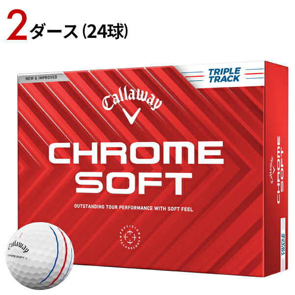 キャロウェイ クロムソフト 2024年モデル トリプルトラック ホワイト#Callaway#ゴルフボール#CHROME SOFT