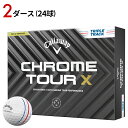 【あす楽対応】【2ダース】キャロウェイ クロムツアー X 2024年モデル トリプルトラック ホワイト Callaway ゴルフボール CHROME TOUR X